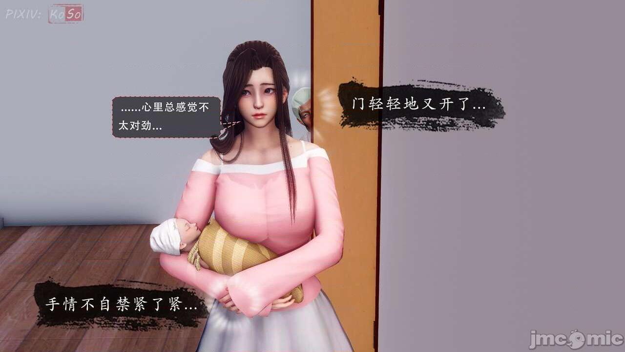 [KOSO] 天倫 1, страница 206