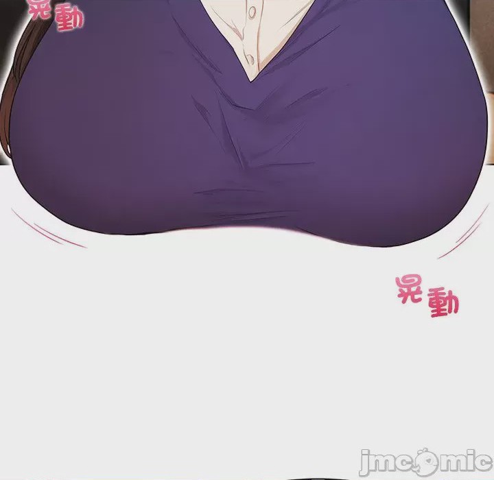 第1话 和正妹們的語言交換 第1話, page 30