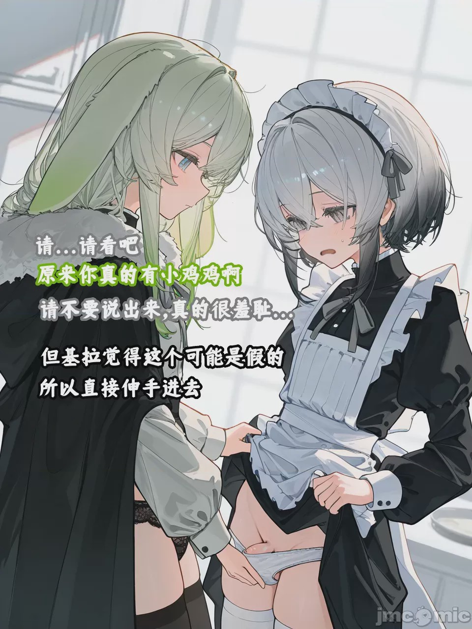 第1话, pahina 160