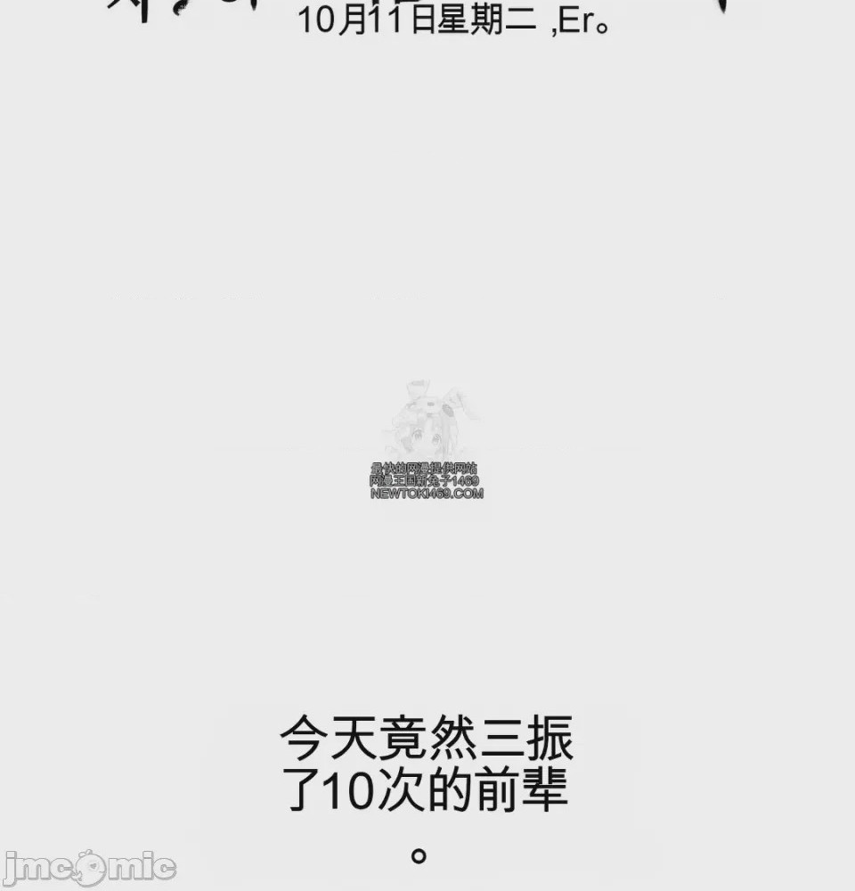 第1话, страница 58