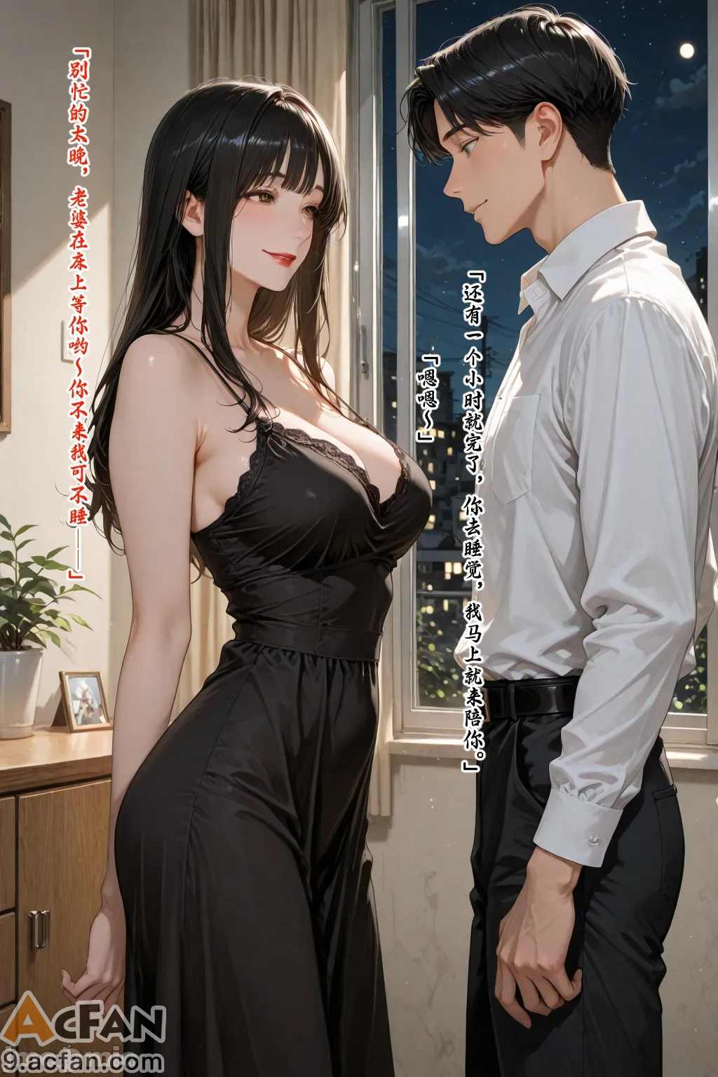 老婆的怪癖_1, page 162