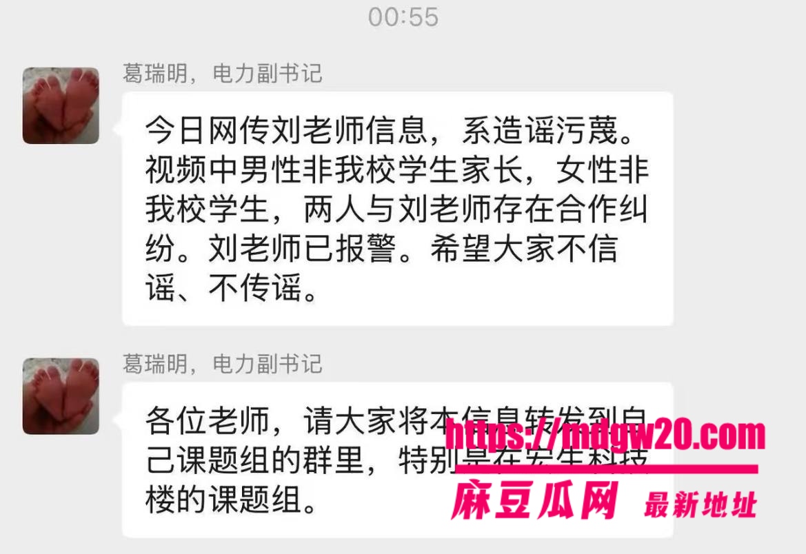 华南理工大学教授刘定平彻底翻车 把学生肚子搞大了怀孕三个月不负责 光头家长上门讨说法当街高喊误人子弟