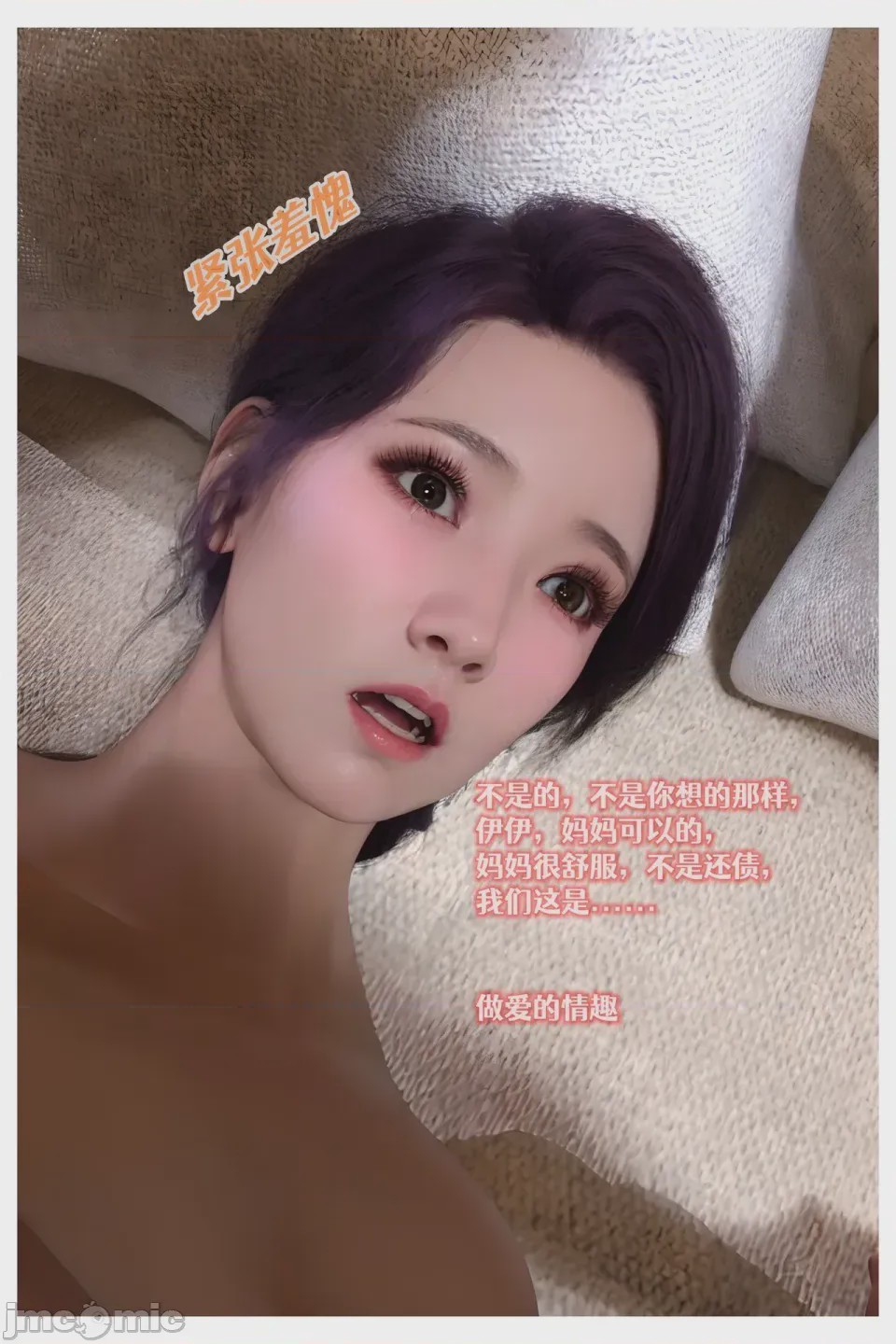 第1话，第 30 頁