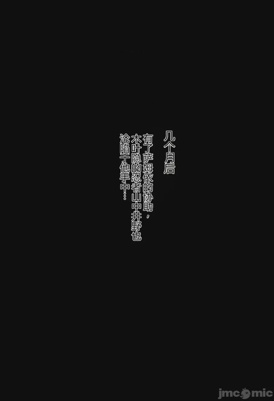 第1话, страница 79