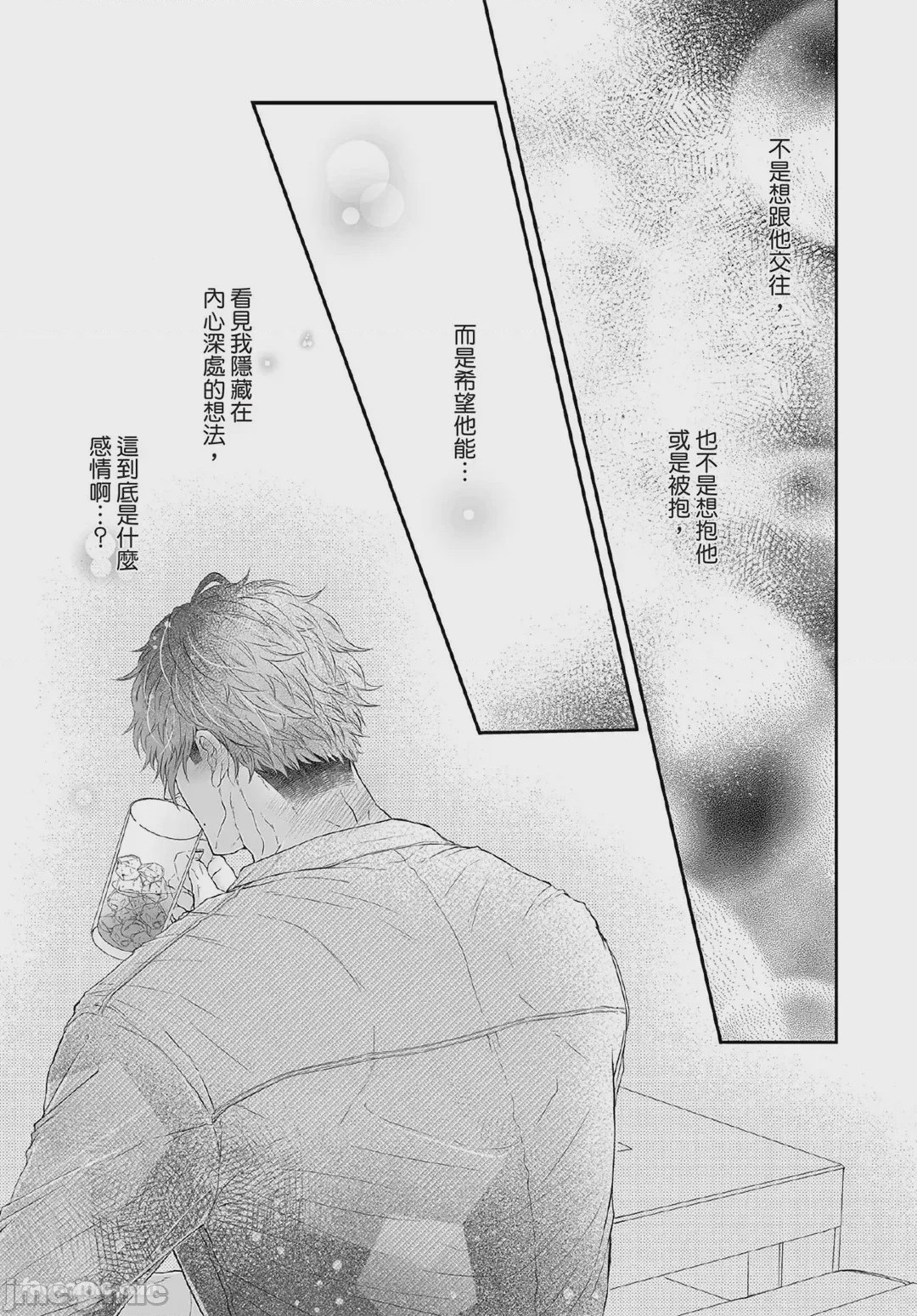 第1话, page 152