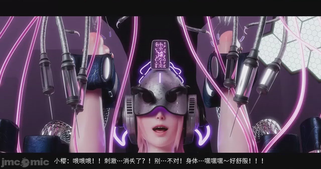 第1话、17 ページ