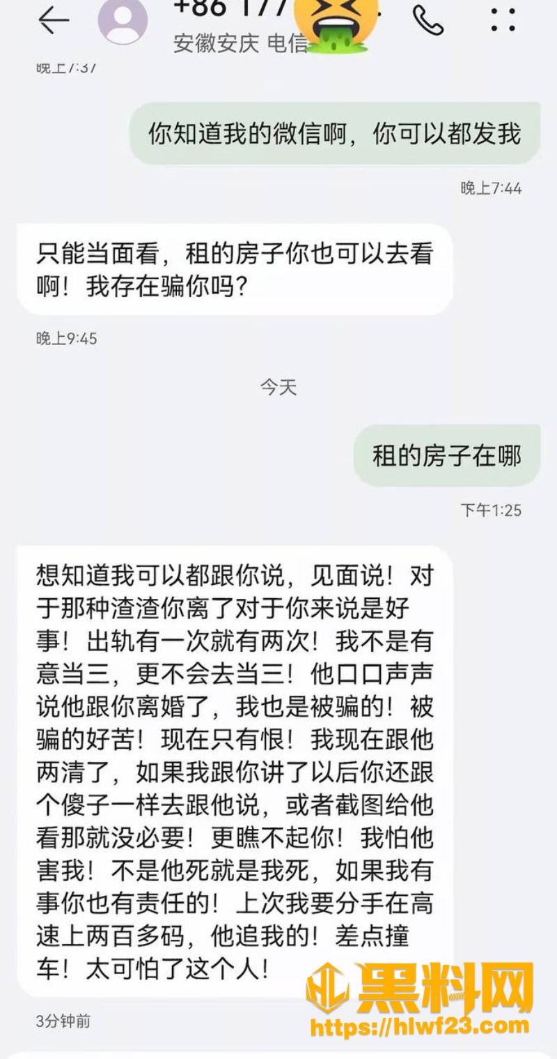 安徽汪欣妍不雅视频流出2