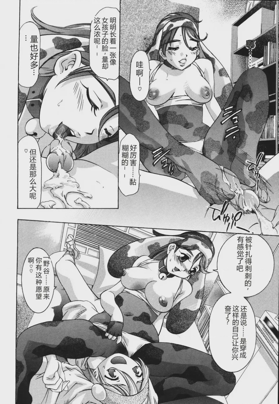 第 1 章、120 ページ