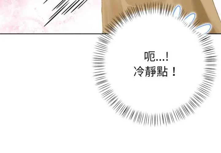 第1話、110 ページ