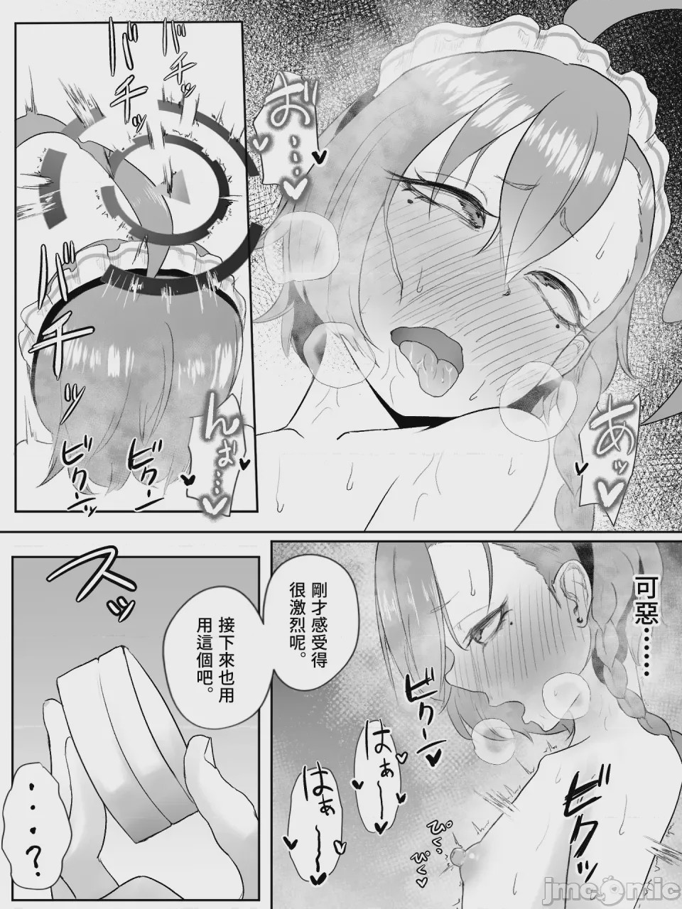 第 1 章, pahina 21