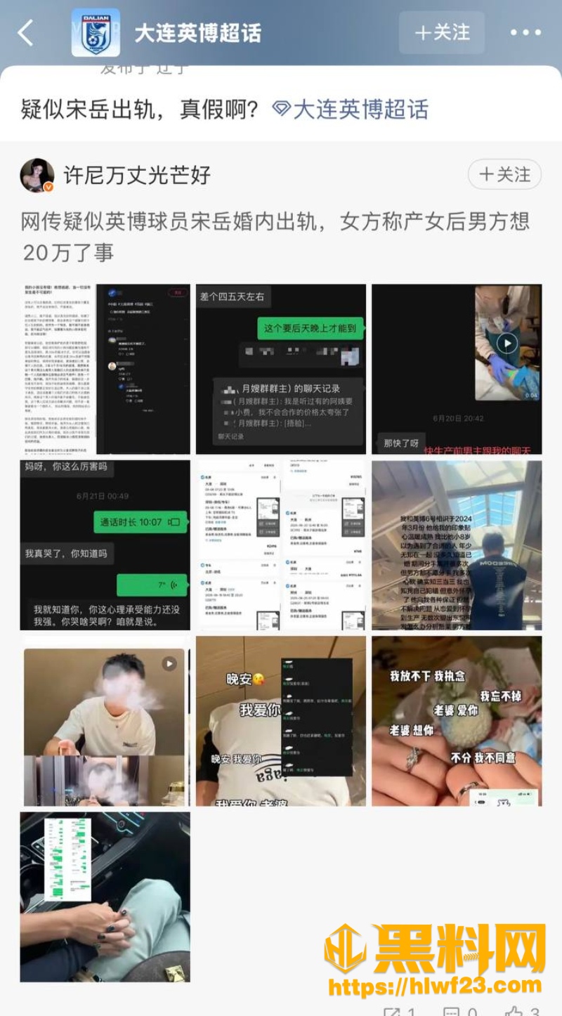 出轨