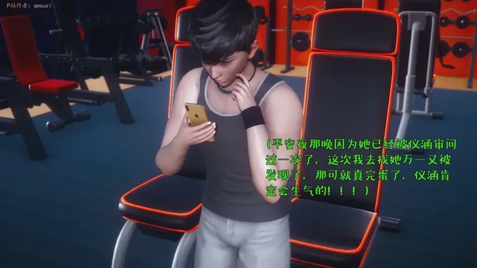 第 1 章、5 ページ