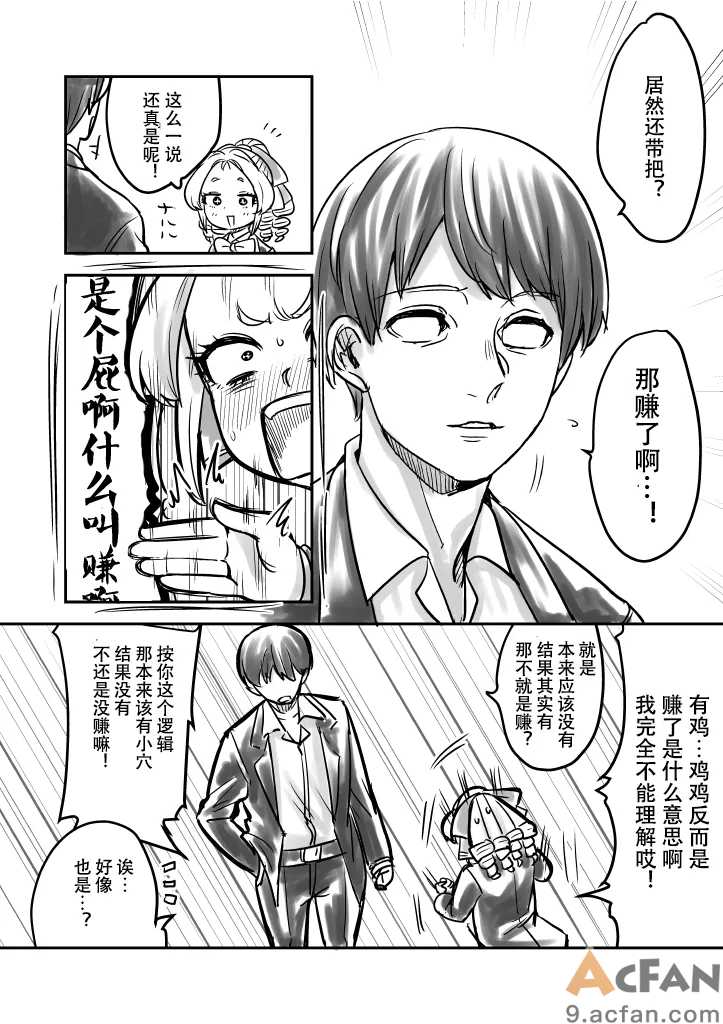 第1章，第 6 页