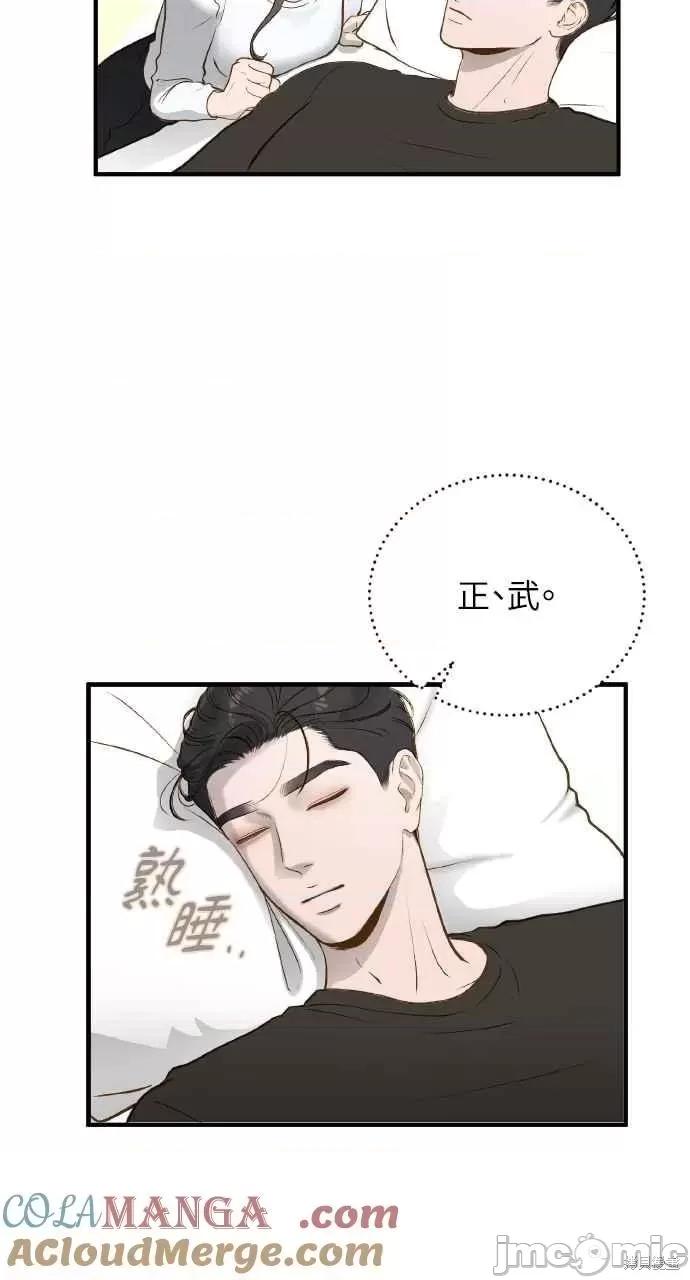 第16话, страница 85