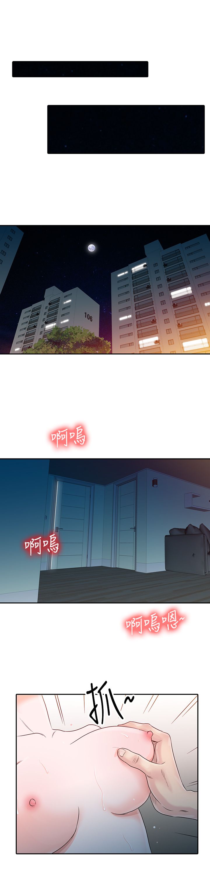 001, หน้า 3