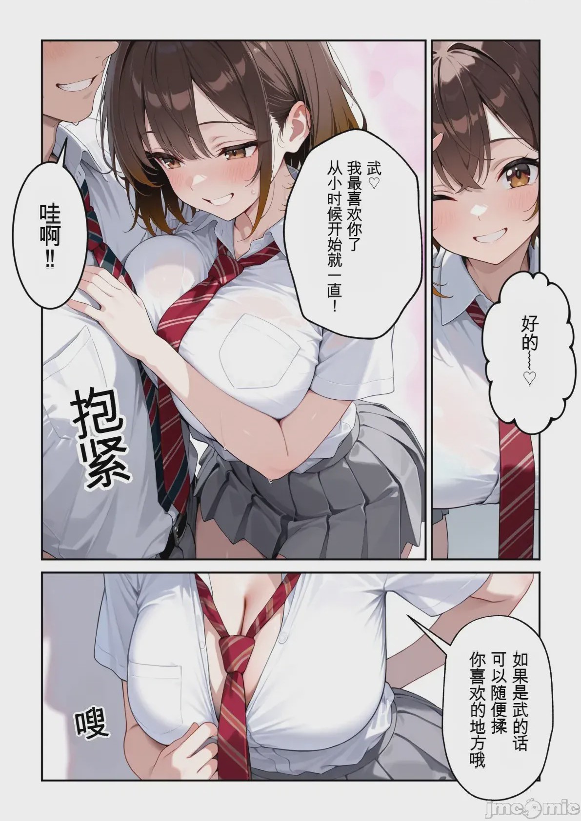 第1话，第 504 頁