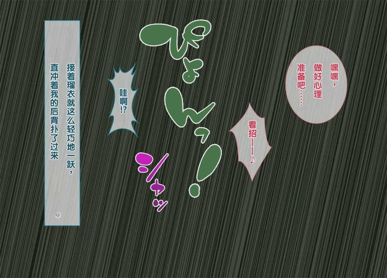 第 1 章，第 29 頁