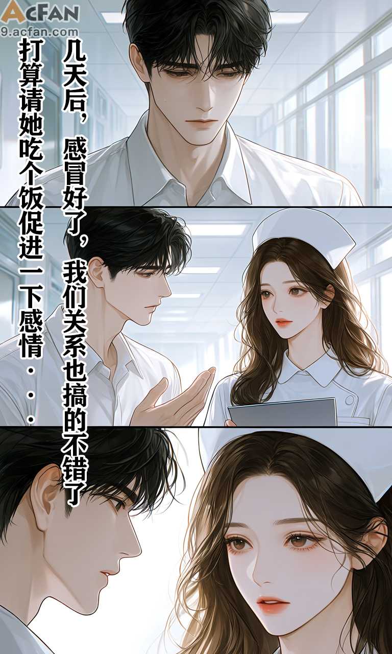 第1章, страница 14