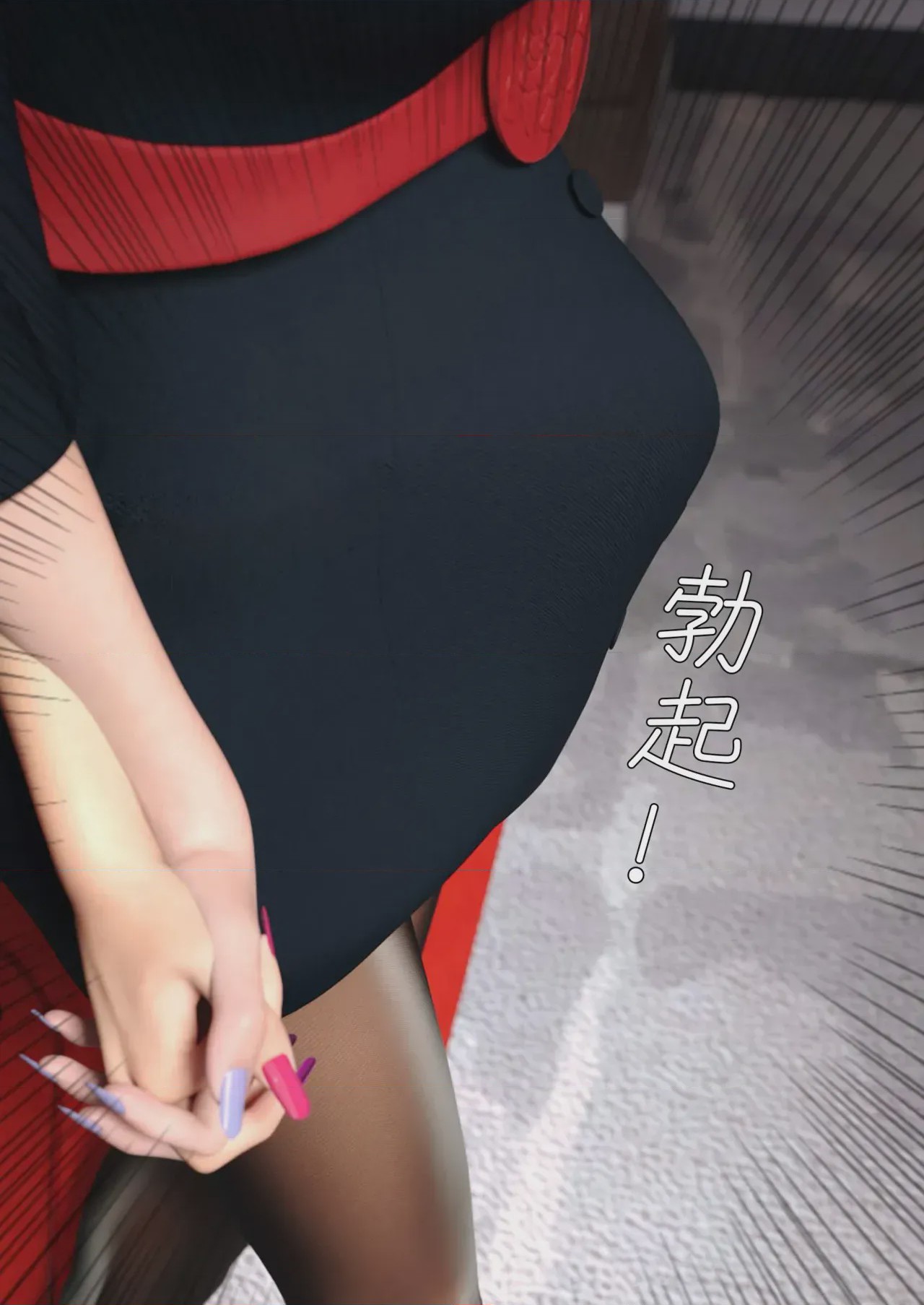 第1话, страница 318