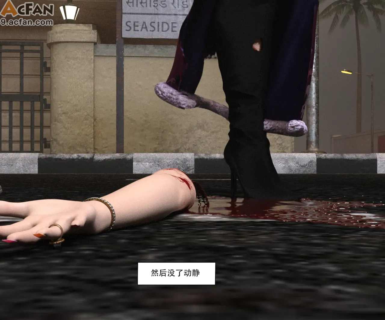 海贼女帝遭遇记, 페이지 37