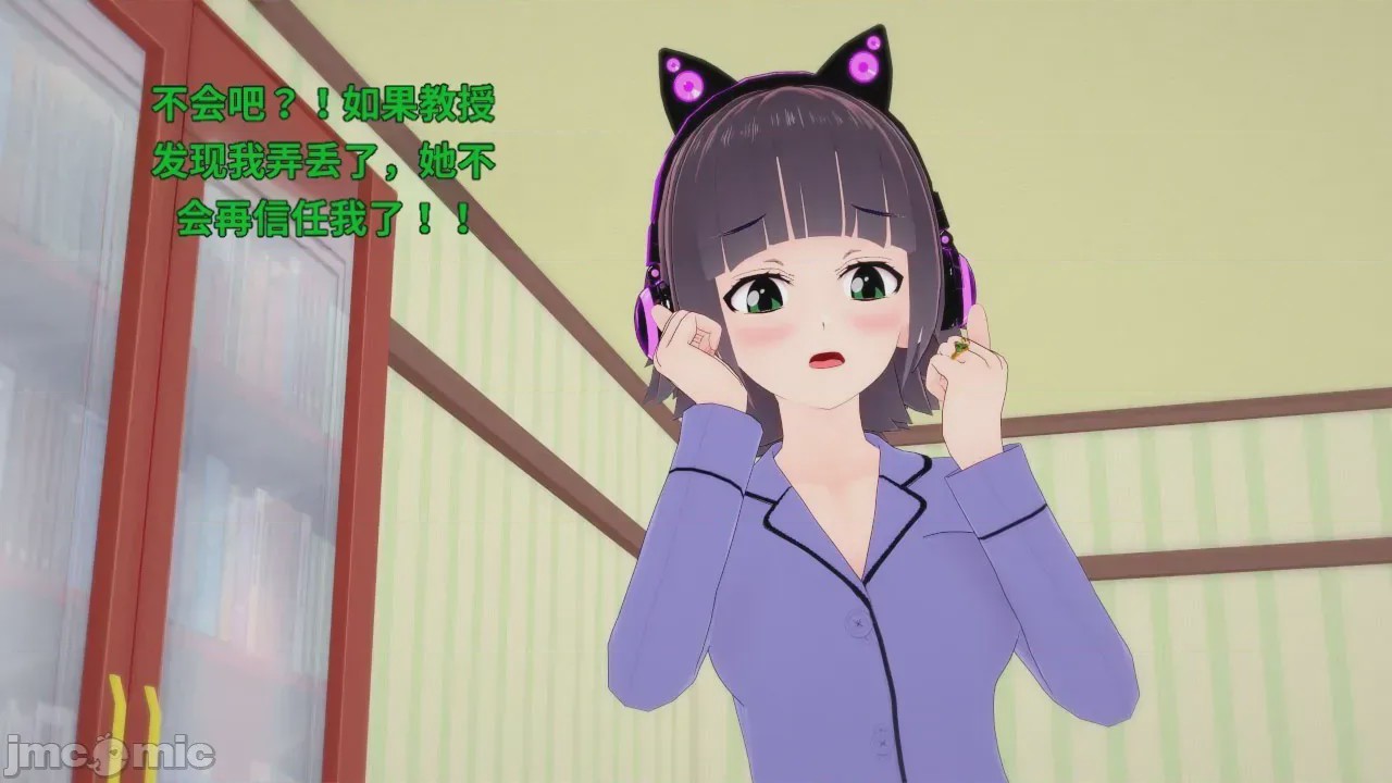 第1话, страница 192