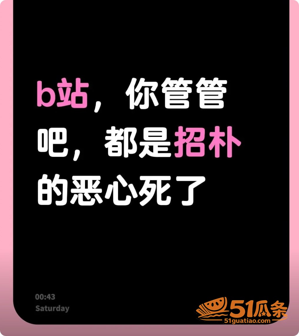 樱丸小桃子嘿嘿 充电相关图片10