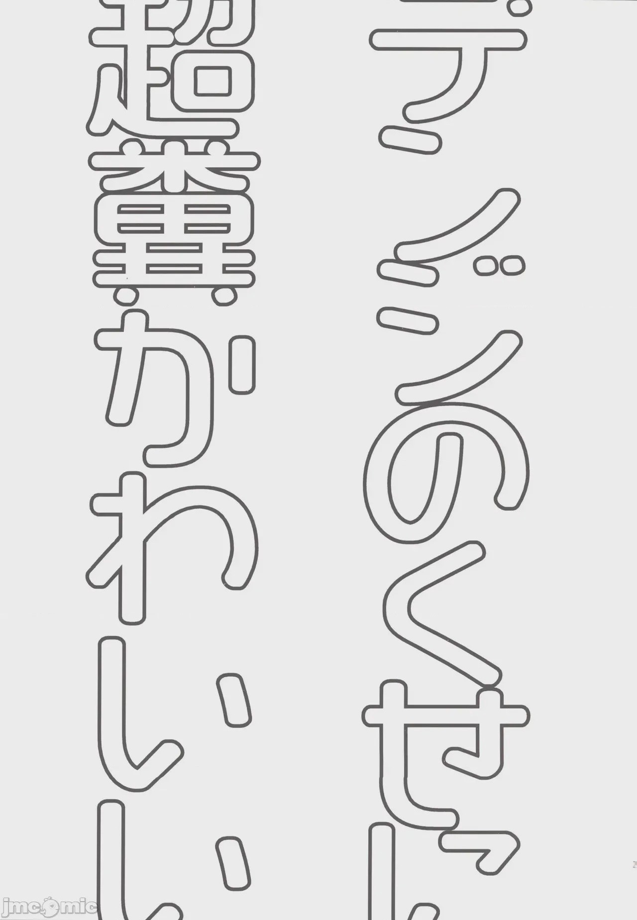 第1话, страница 28