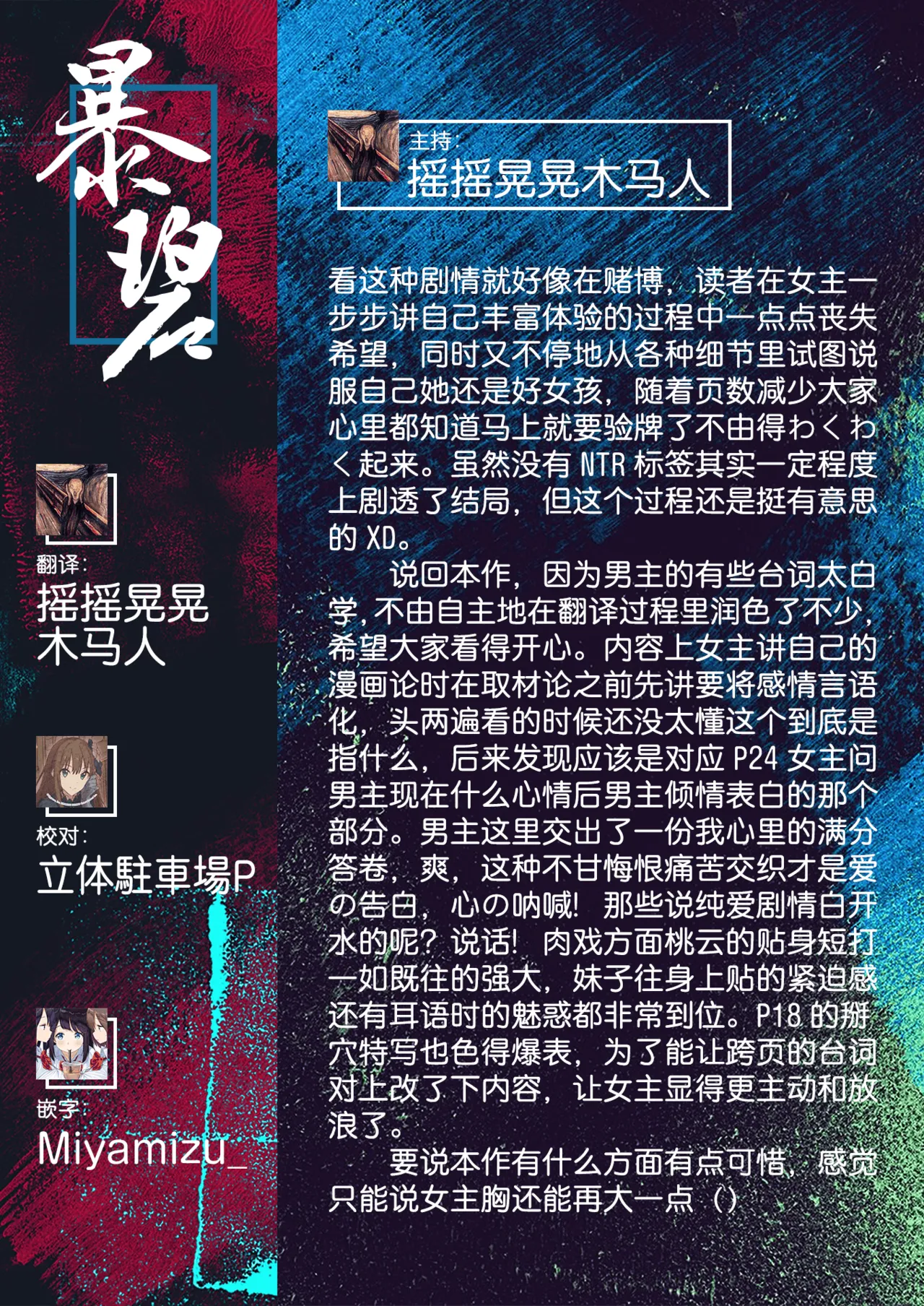 第 1 章, страница 228