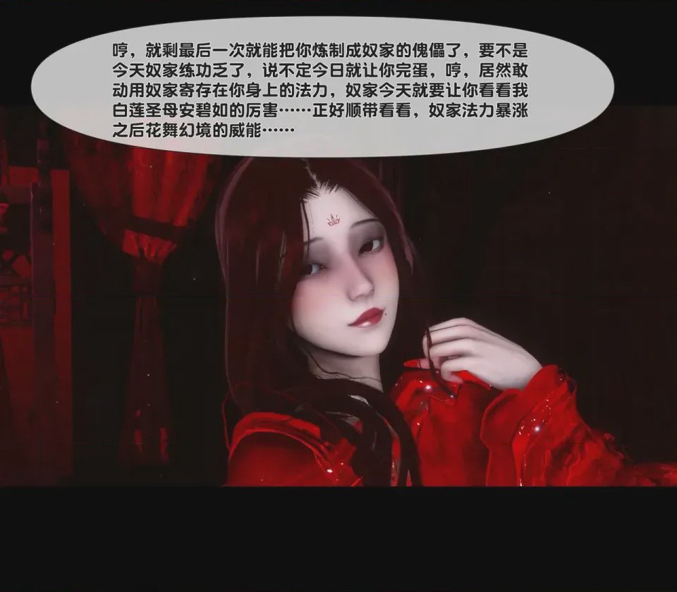 第 1 章, 페이지 133