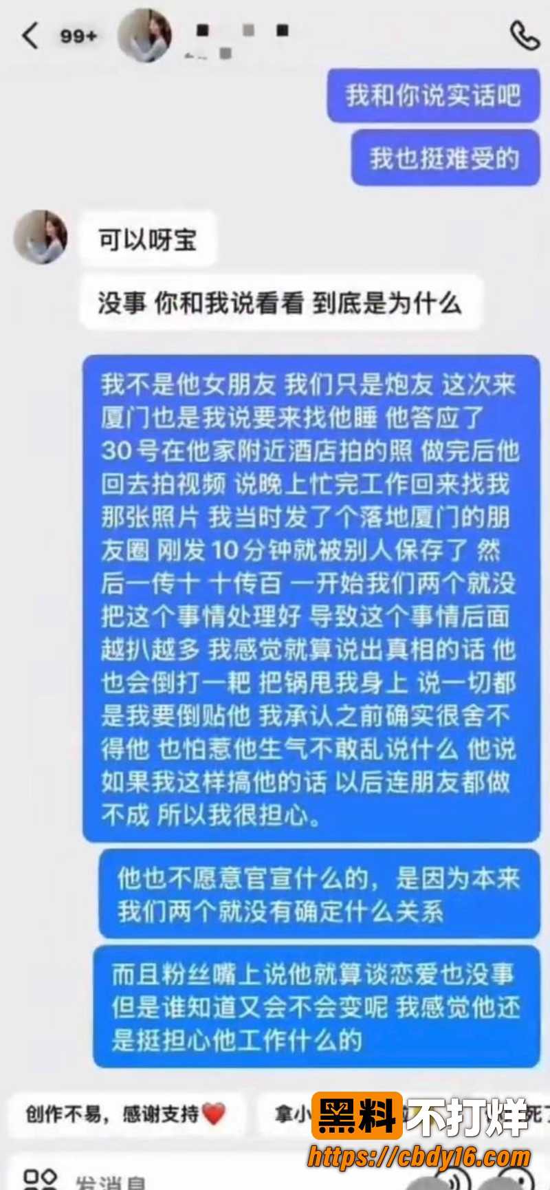 赖盛杰 21