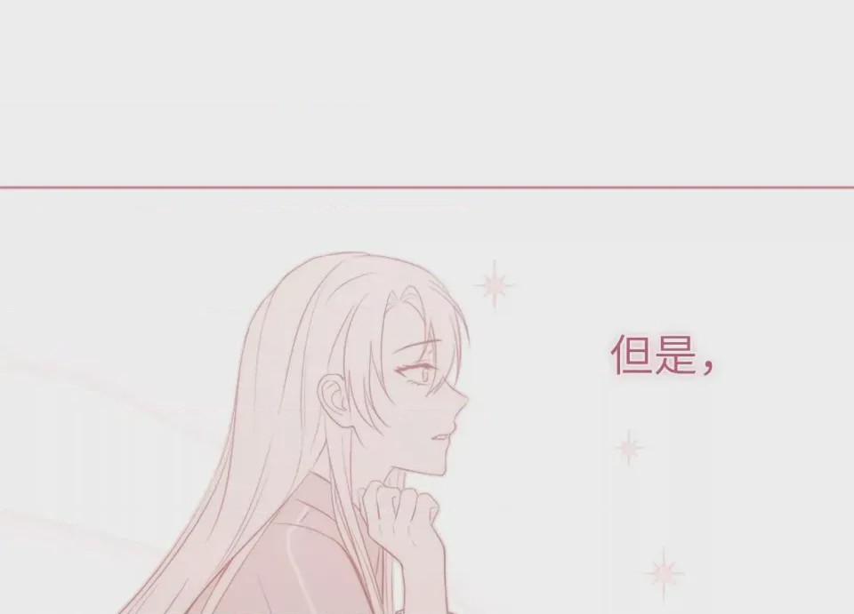 第1话 預告：8月9日見！, страница 29
