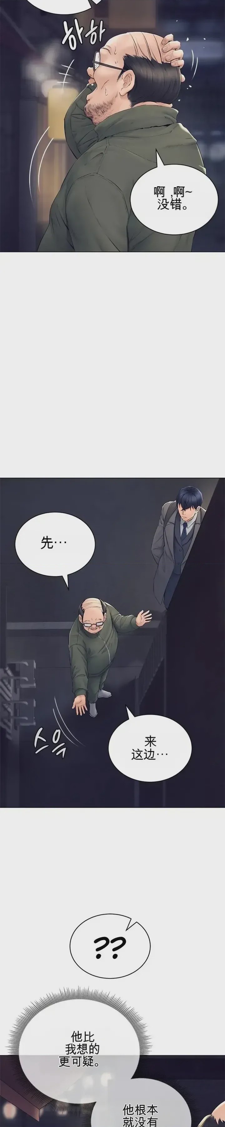 第1话 1，第 42 頁