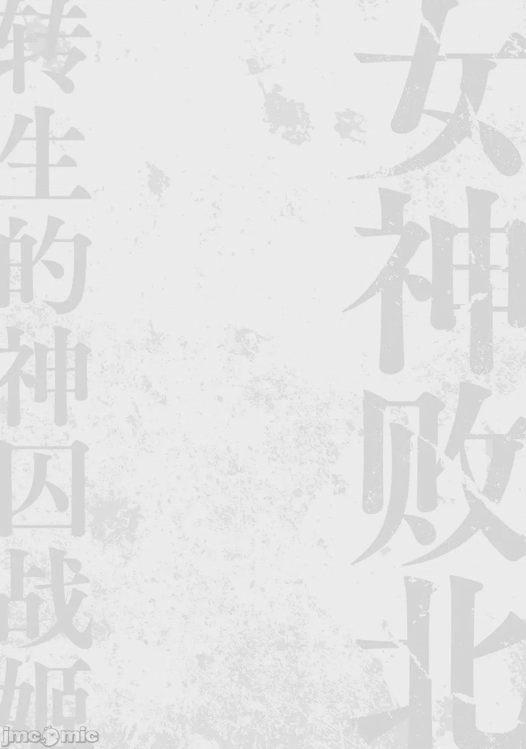 第1话, страница 167
