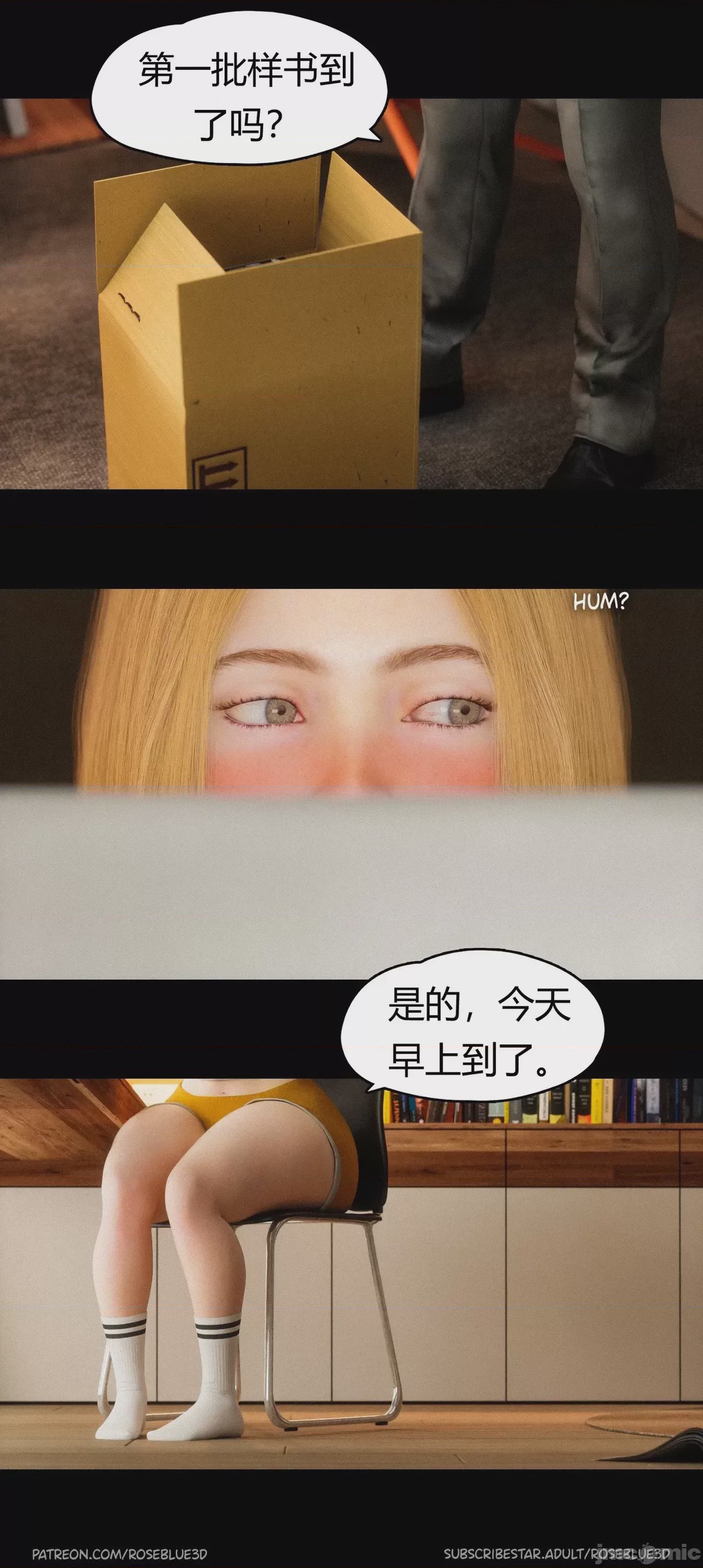 第1话, страница 1352