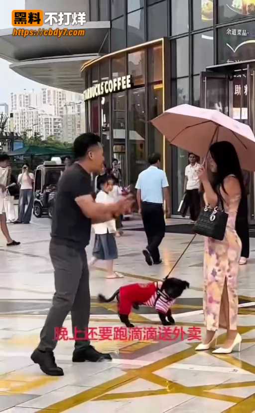 中年男子怒吼6