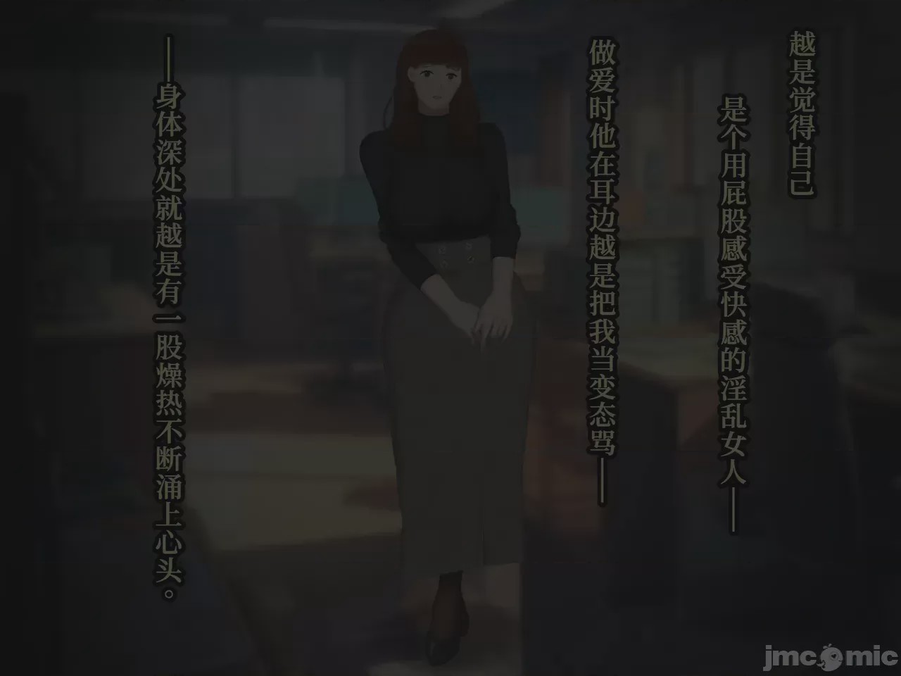 第1话, страница 11