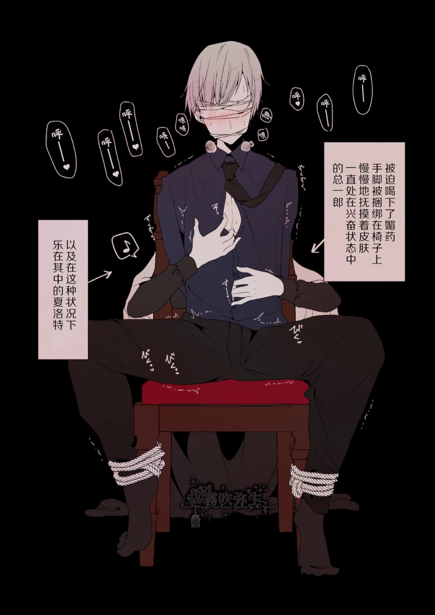 第 1 章, страница 72