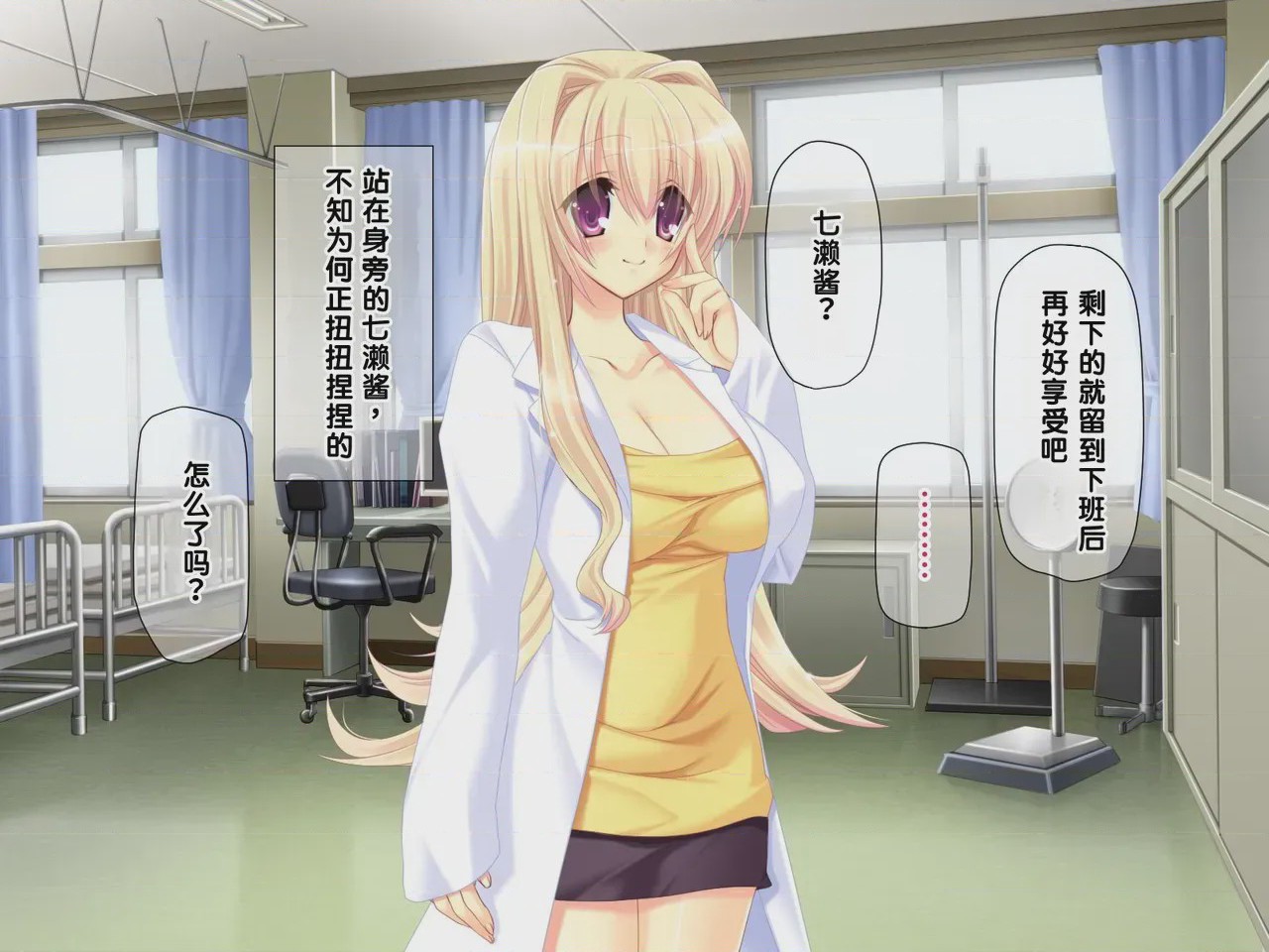 第 1 章, pahina 333