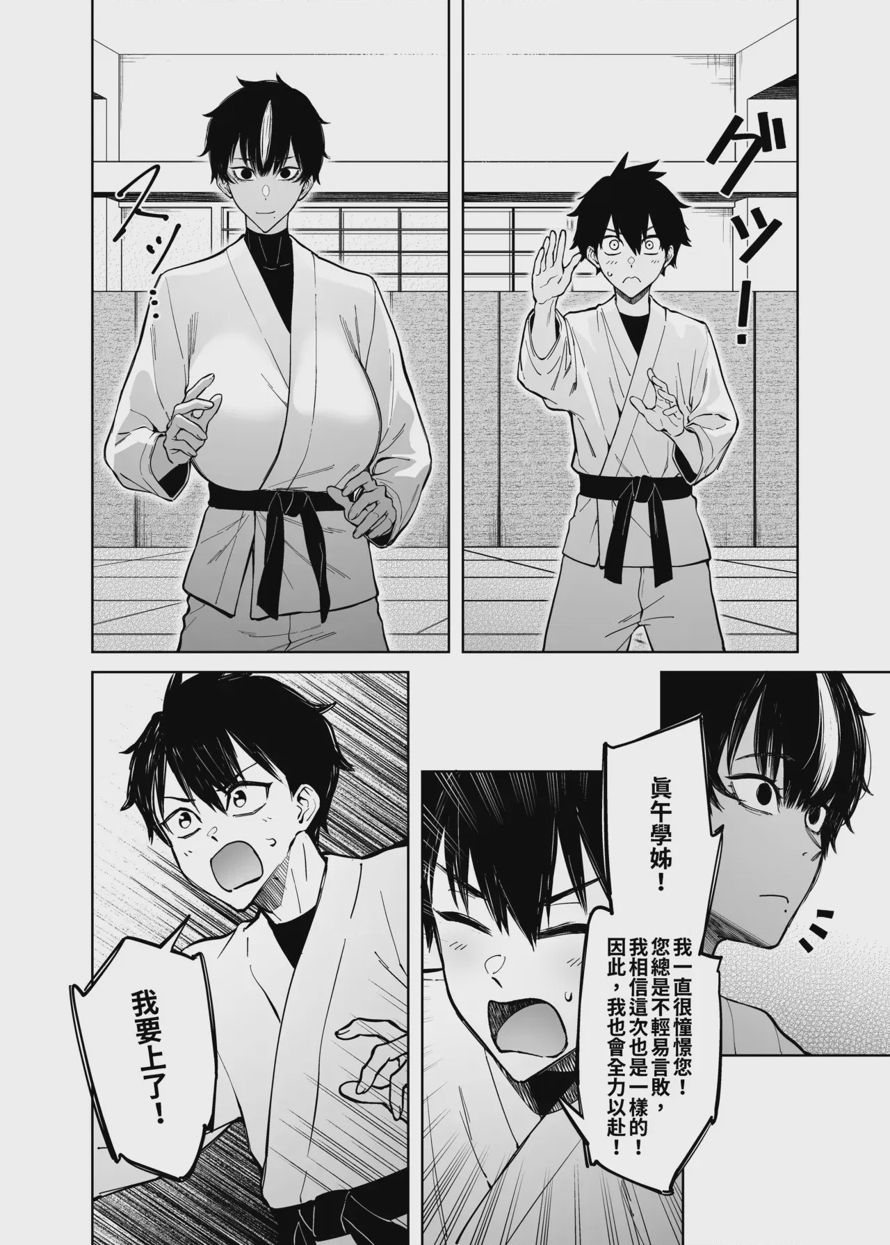第 1 章, page 43