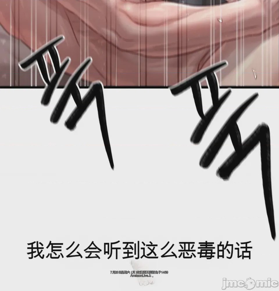 第1话, страница 61