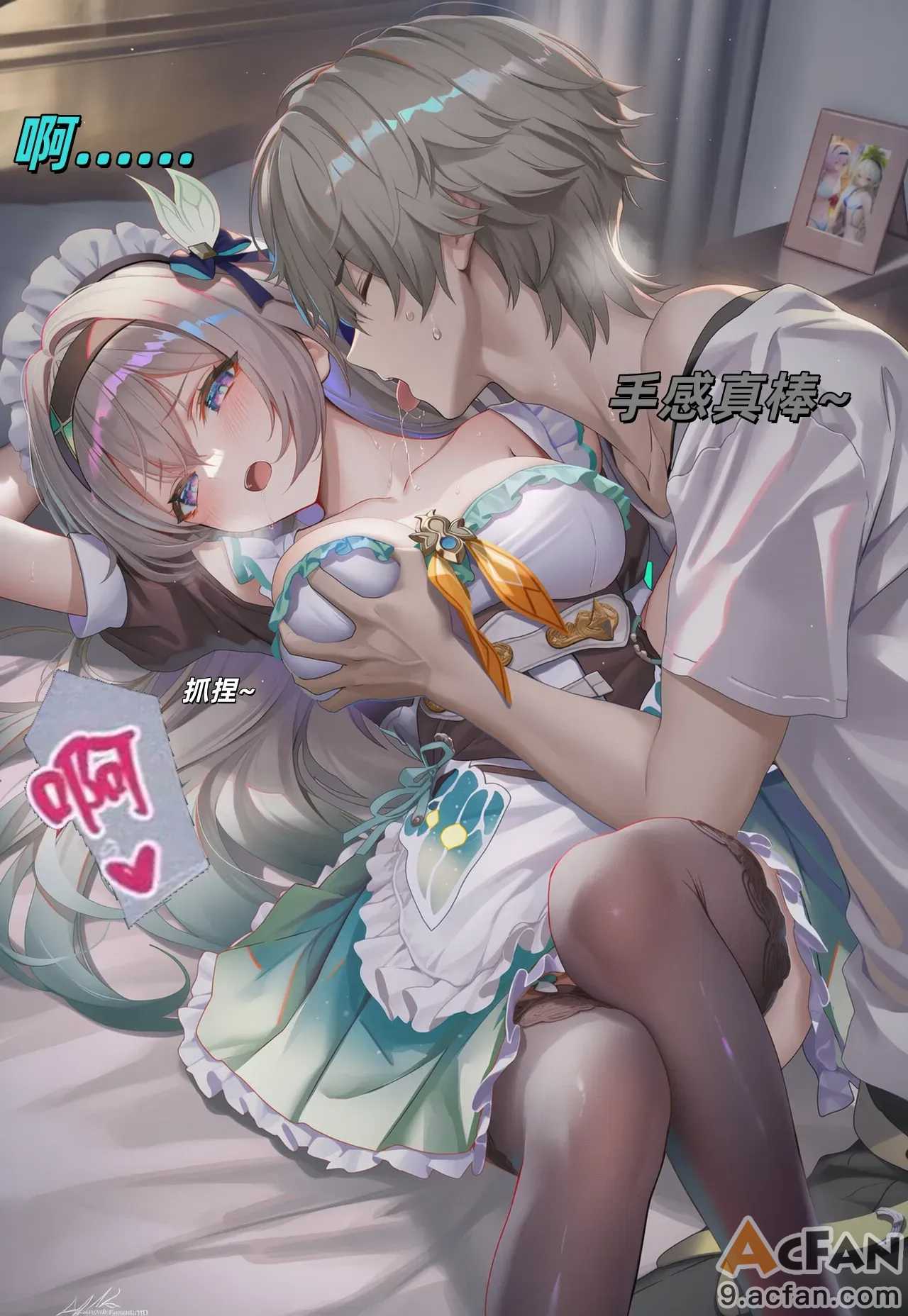 第1章, หน้า 54