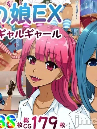 Poster para sa 男孩子EX 辣妹辣妹辣妹儿