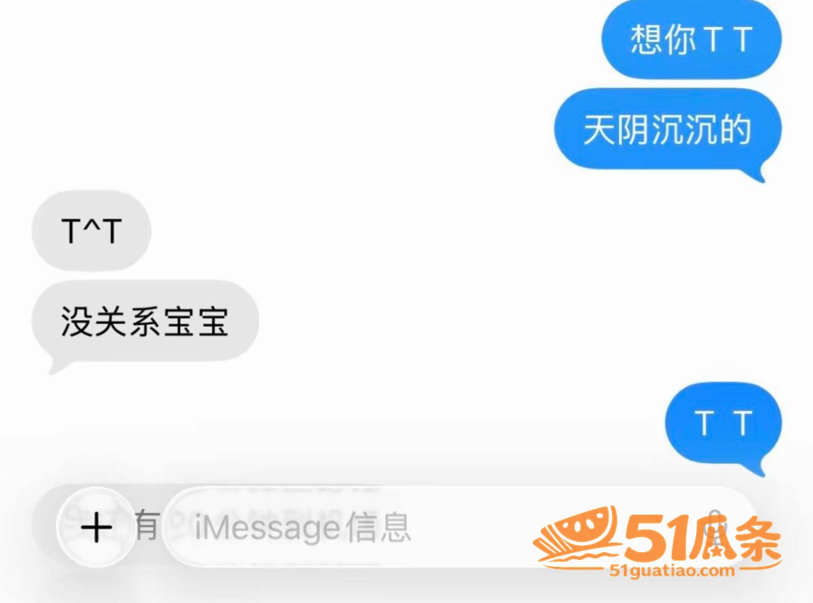 齐神 恋爱造假与无缝相关图片26