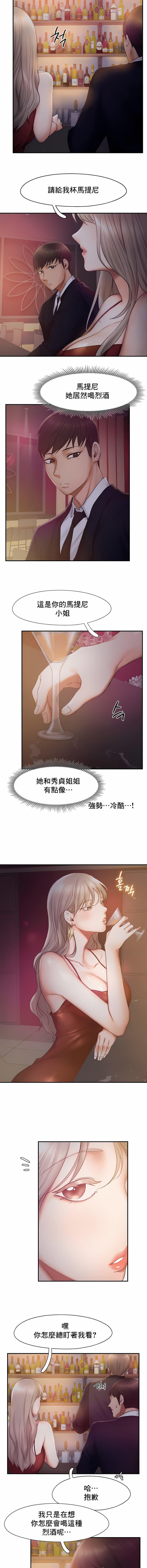 1, pahina 140