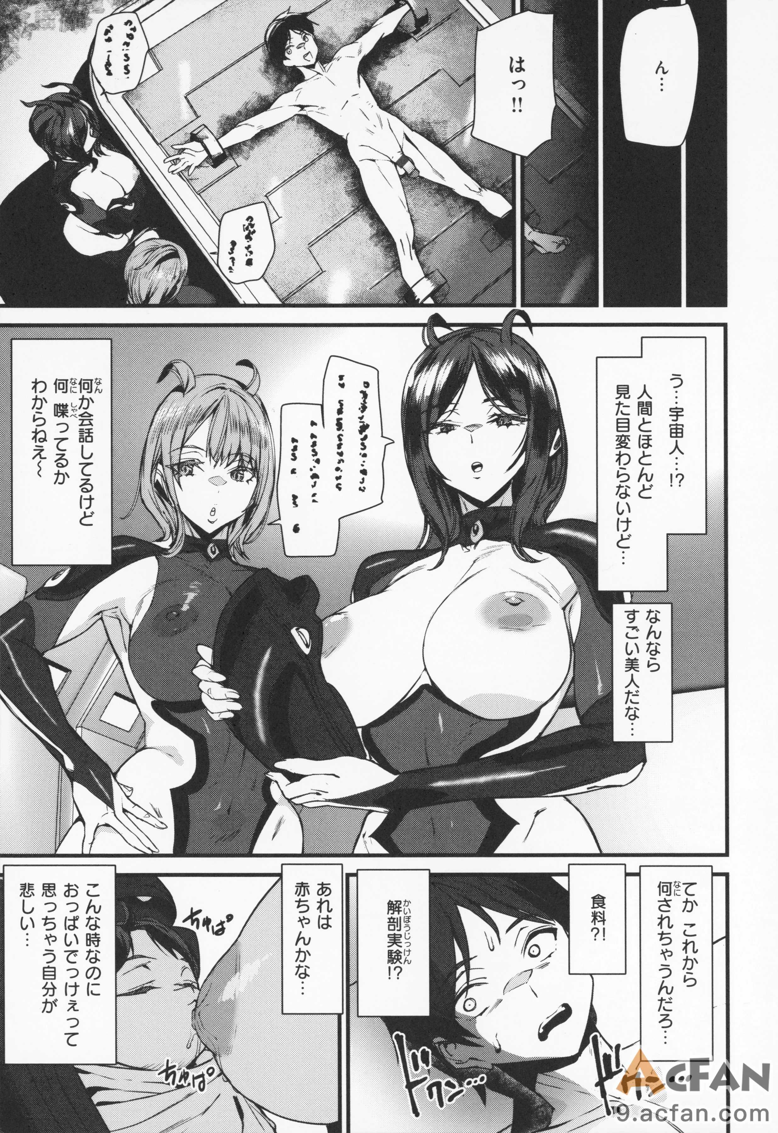 第1章，第 76 頁