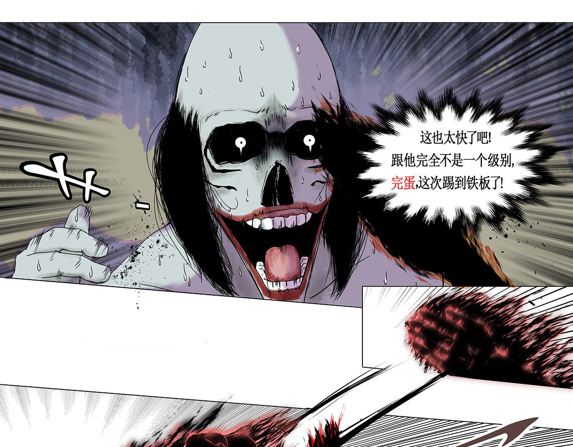 BOKI，第 81 頁