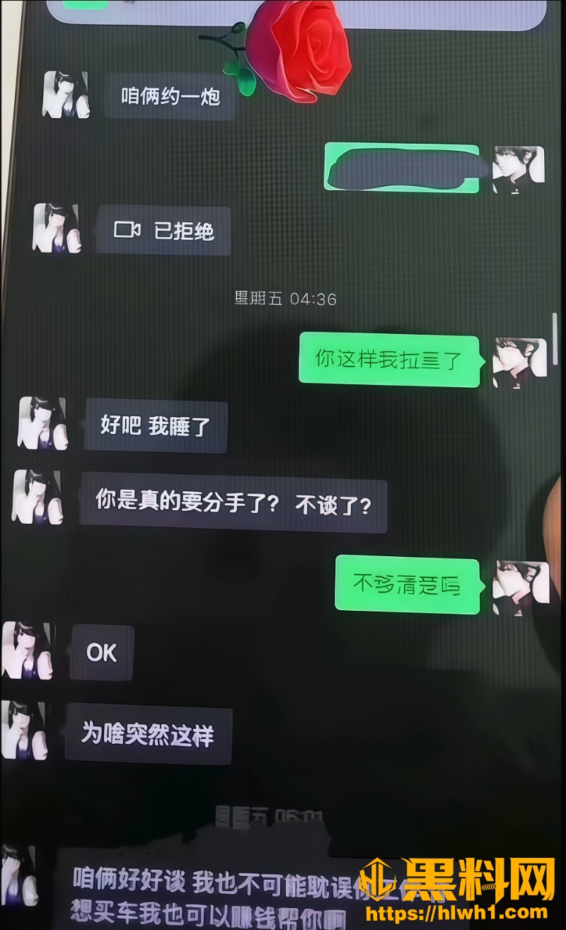 男网红张锦千裸照流出29