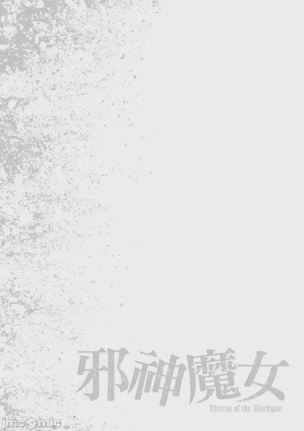 第1话, страница 95
