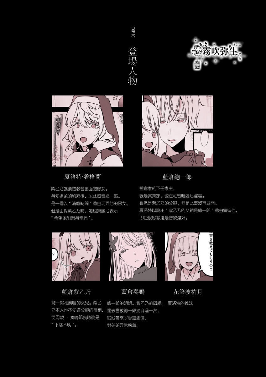 第 1 章, страница 5