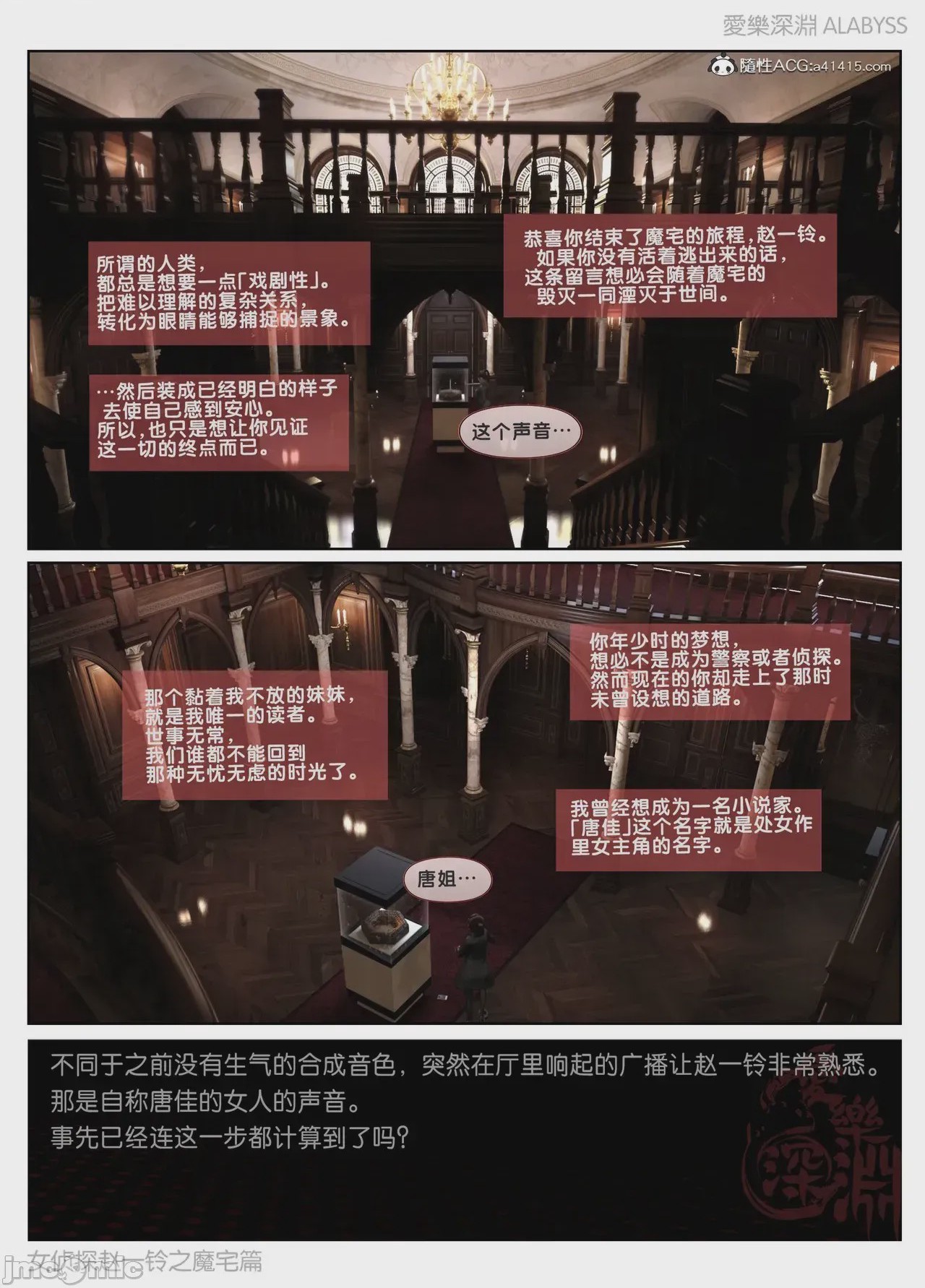 第1话, страница 994